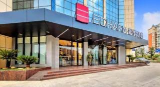Echarm Hotel Anshun High-speed Railway Station Jichang Road - 1