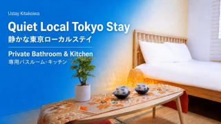 Ustay Kitakoiwa - 8