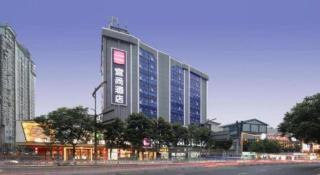 Echarm Hotel Changsha Wuyi Square Railway Metro Station - 1