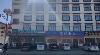 City Comfort Inn Lhasa Gongga County Gongga Airport - 3