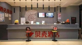 Shell Hotel Zhengzhou East High-Speed Railway Station Zhengdong Commerical Center - 5