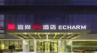 Premier City Comfort Hotel Quanzhou Wanda Plaza - 6