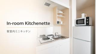 Ustay Nippori - 2