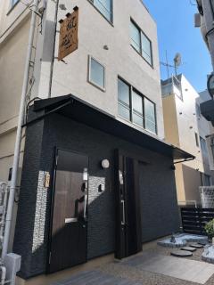 風花Fuka民泊大森西001 - 7