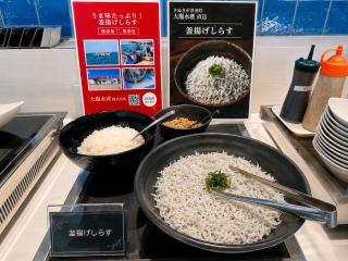瀬戸内リゾートベッセルおおち - 4