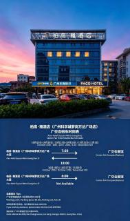 Paco Hotel Suyuan Metro Guangzhou - 9