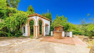 Arados Priego de Córdoba by Ruralidays - 1
