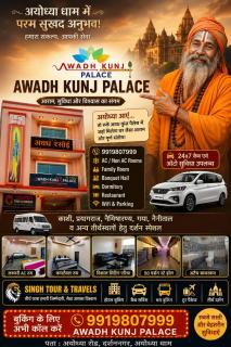 AwadhKunjPalace - 0