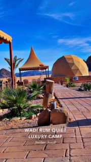 RUMA Wadi Rum Camp - 1