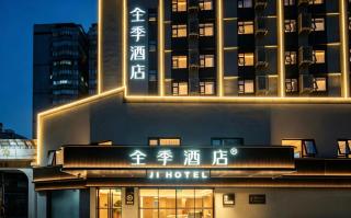 全季上海静安闸北公园酒店 - 8