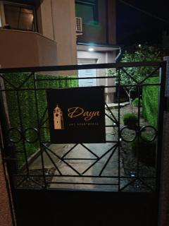 Daya Art Apartments , 1 min from Shirok Sokak - 9