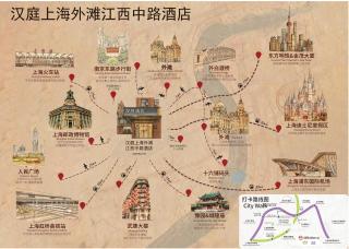 Hanting Hotel Shanghai The Bund Middle Jiangxi Road - 8