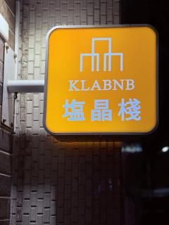 KLA B&B - 8