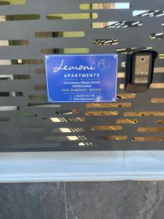 Lemoni apartments - 1