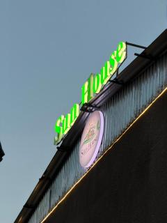 SUN HOUSE HOTEL Agarak - 4