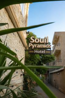 Souil Pyramids Hotel - 5