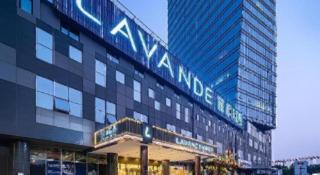Lavande Hotel Tianjin Huayuan - 1