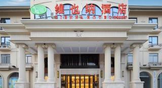 Vienna Hotel Anhui Xuancheng Langxi - 4