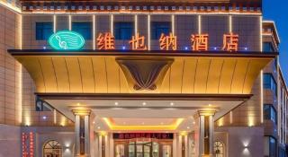 Vienna Hotel Tibet Lazi Mount Everest - 4