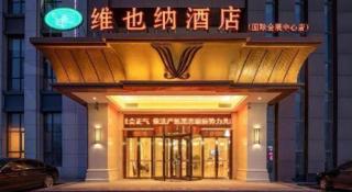 Vienna Hotel Shandong Shouguang International Exhibition Center - 3