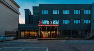 Thank Inn Hotel Zhejiang Ningbo Haishu Yinzhou Avenue Metro Station - 1