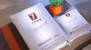 7 Days Premium Nanjing Gaochun Beiling Road Branch - 2