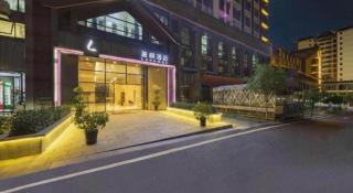 Lavande Hotels·Qiannan Libo - 1