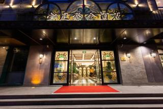 Yitingzhenshe Hotel Beijing Qianmen - 5