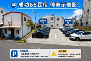 成功66民宿 Success 66 Guest House - 5