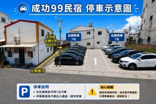 成功99民宿 Success 99 Guest House-成功66民宿2館 - 6