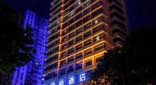 Insail Hotels Dongshankou Subway Station Guangzhou - 1