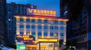 Vienna Classic Hotel Zhangzhou Longchi Center - 6