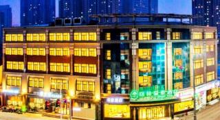 GreenTree Inn Heze Railway Station Hotel -  - 2