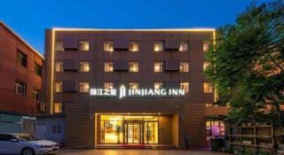 Jinjiang Inn Beijing Huairou Qingchun Road Wanda Plaza - 2