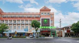 GreenTree Inn Jiangsu Changzhou Henglin Town Shuntong Road Express Hotel - 1