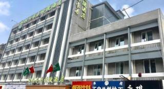 GreenTree Inn Xuzhou Ruojia Express Hotel - 1