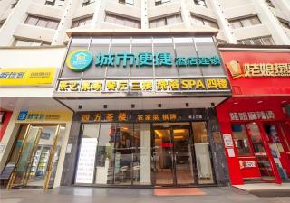 City Comfort Inn Changsha Railway Station - 3