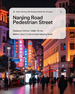 汉庭上海南京东路步行街中心酒店HanTing Hotel - Shanghai East Nanjing Road Pedestrian Street Center - 7