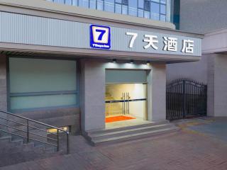 7 Days Inn Tianjin Cancer Hospital Metro Station - Tianjin - 2