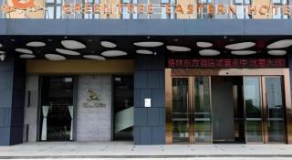 GreenTree Eastern Hotel Hunan Changsha Xinsha Luositang Metro Station - 2