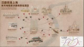 Hanting Premium Hotel Shanghai Xintiandi Lujiabang Road Metro Station - 9