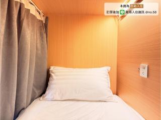 橙木隱園 - 9
