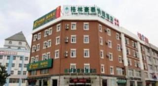 GreenTree Inn Liaoning Province Huludao City Xingcheng Shoushan Express Hotel - 3