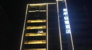 Xana Lite·Nanchang Changbei Jiangxi University of Finance and Economics - 2