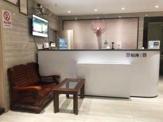 PAI Hotel·Shanghai Railway Station - 7