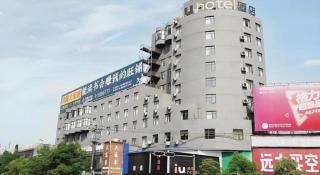 IU Hotel Xinyu Fenyi Mall - 1