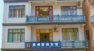 Putian Meizhou Island Lanhai Hotel - 4
