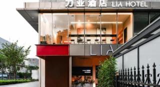 LIA Liya Hotel (Shenzhen Futian Port Fubao Subway Station) - 6