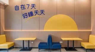 7 Days Inn Xinghua Chang'an Middle Road Zhengbanqiao Former Residence - 7