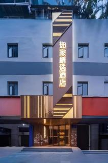 Home Inn Plus Guangzhou Tianhe Sports Center Zhengjia Plaza - 7